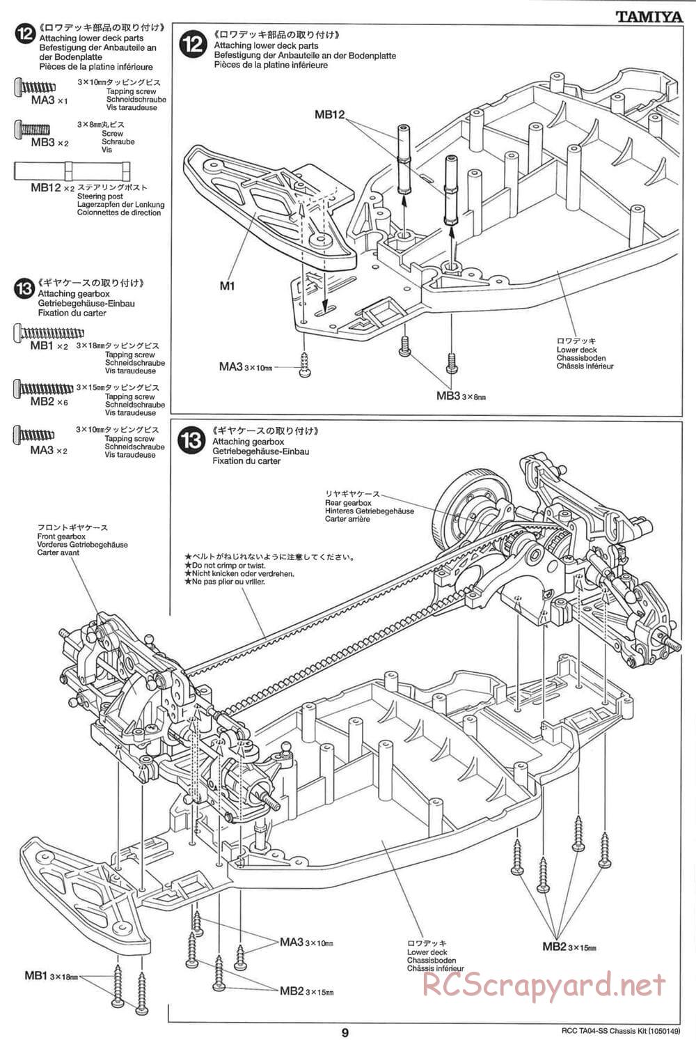 Tamiya - TA04-SS Chassis - Manual - Page 9