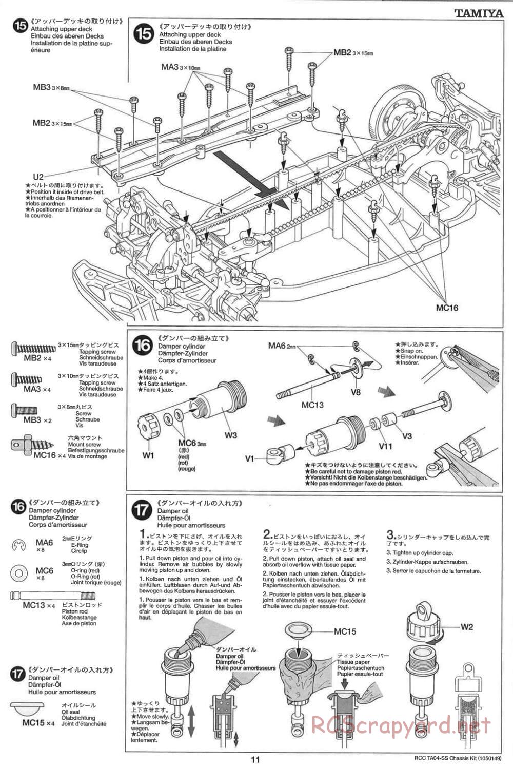 Tamiya - TA04-SS Chassis - Manual - Page 11
