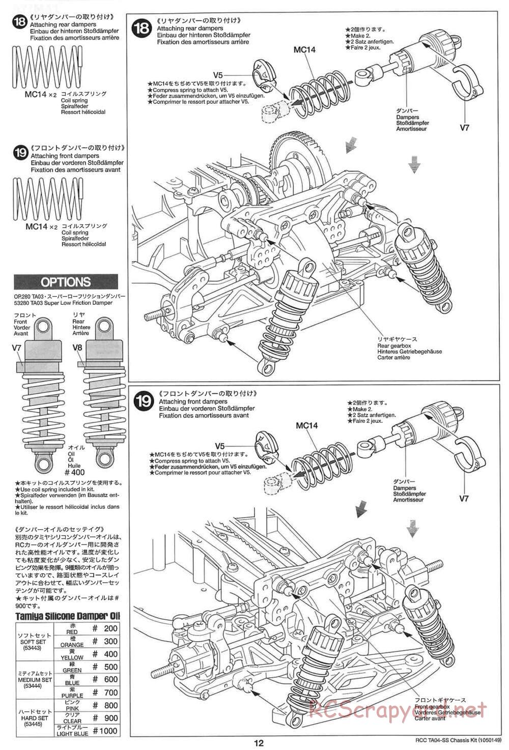 Tamiya - TA04-SS Chassis - Manual - Page 12