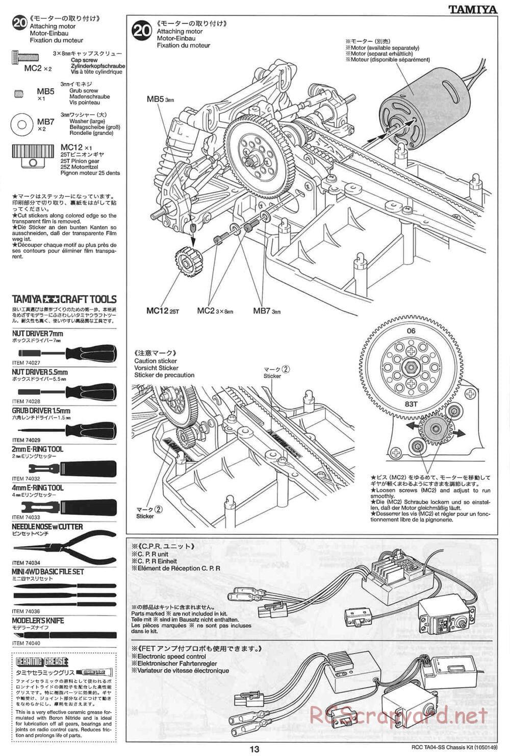 Tamiya - TA04-SS Chassis - Manual - Page 13