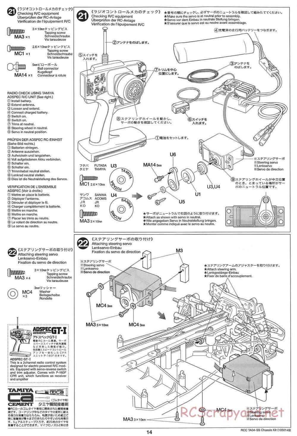 Tamiya - TA04-SS Chassis - Manual - Page 14