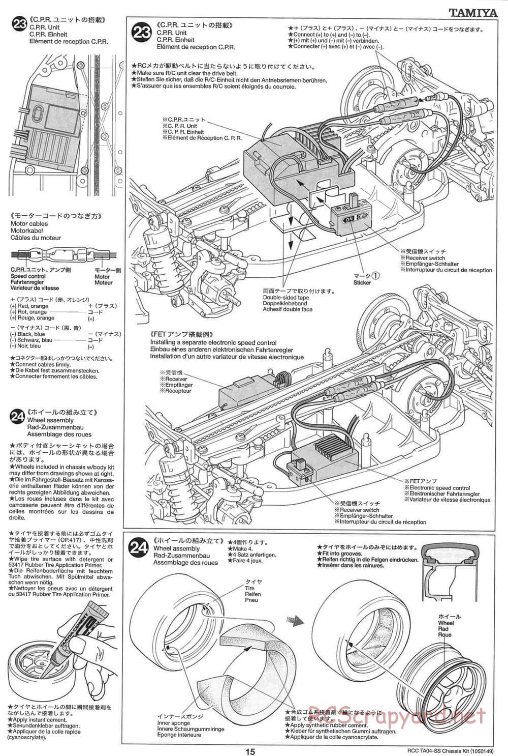 Tamiya - TA04-SS Chassis - Manual - Page 15