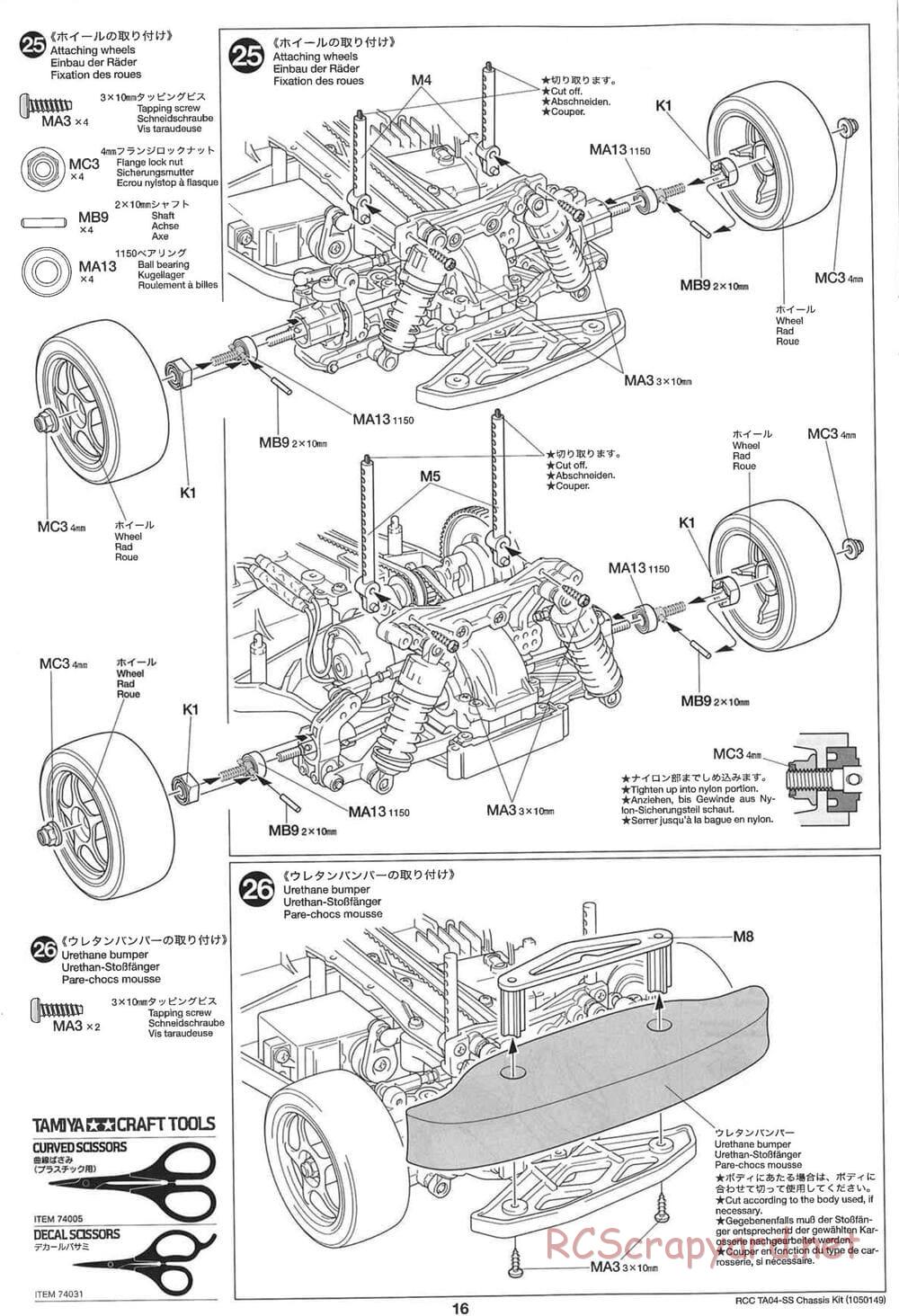 Tamiya - TA04-SS Chassis - Manual - Page 16