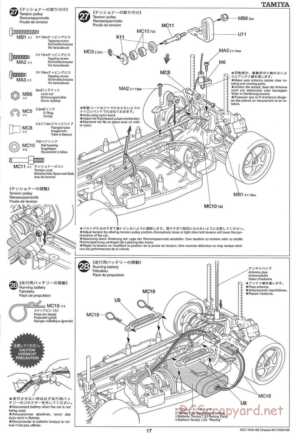 Tamiya - TA04-SS Chassis - Manual - Page 17