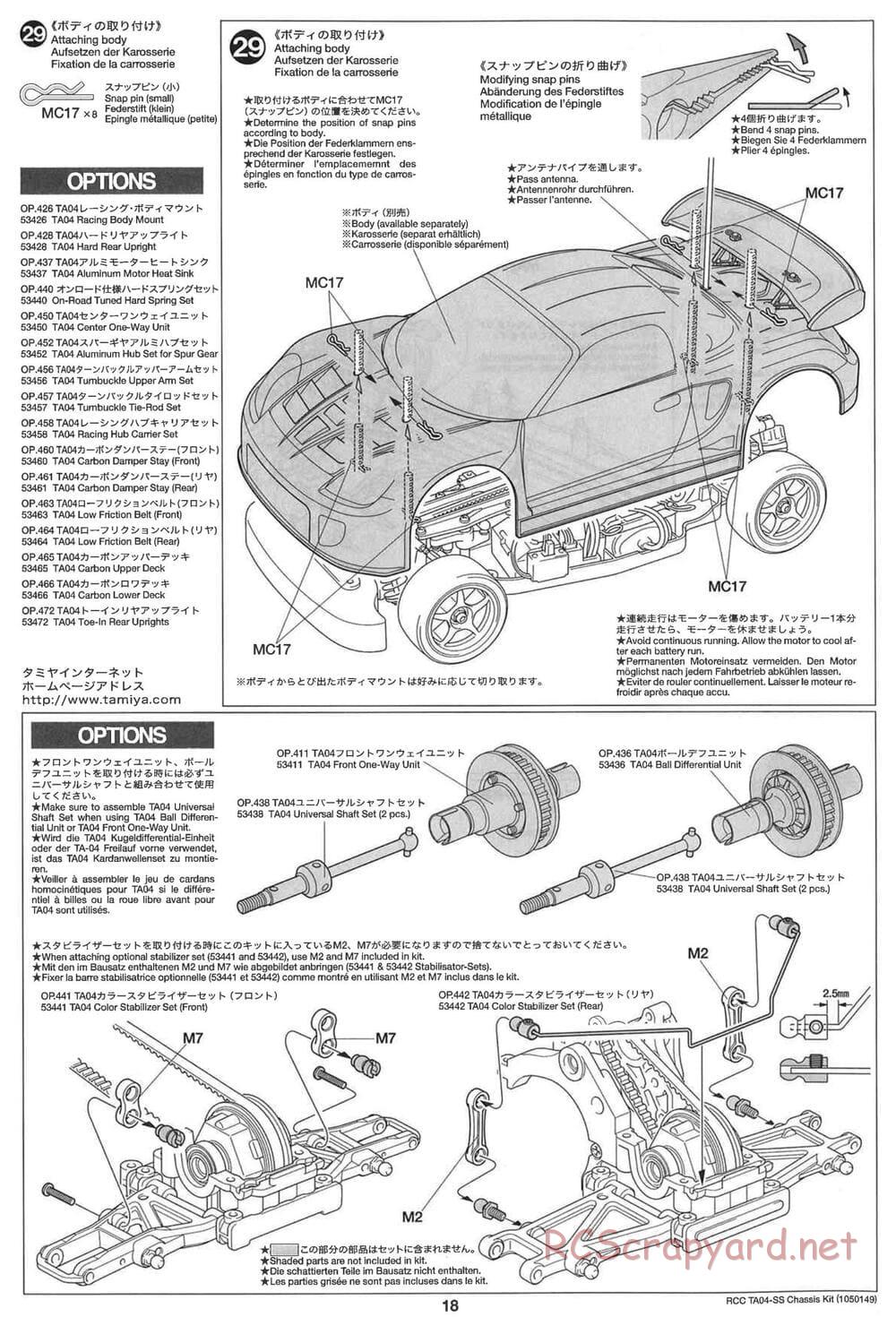 Tamiya - TA04-SS Chassis - Manual - Page 18