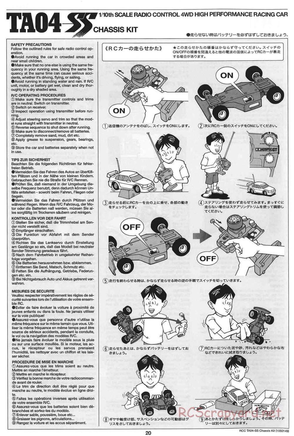 Tamiya - TA04-SS Chassis - Manual - Page 20