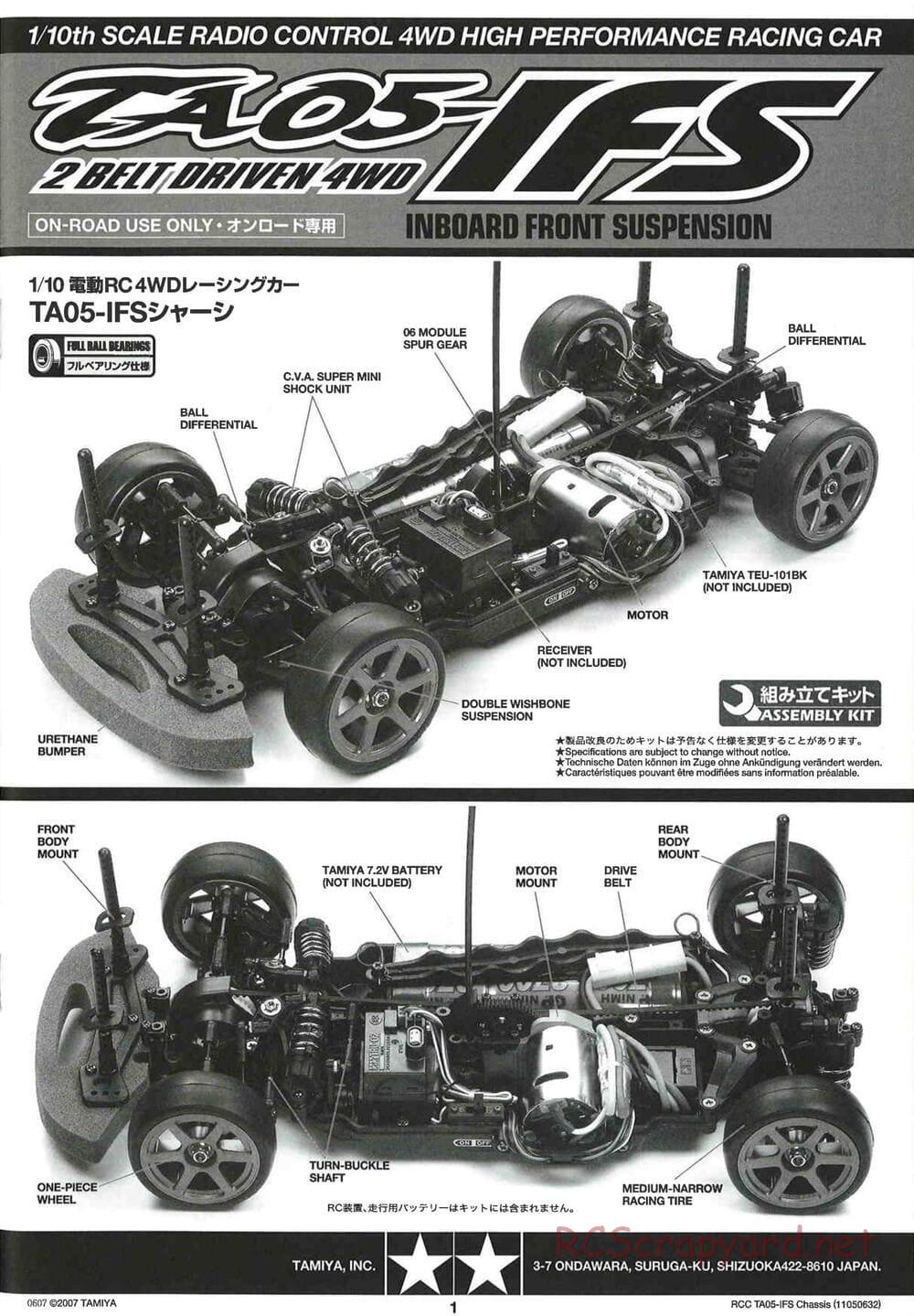 Tamiya - TA05-IFS Chassis - Manual - Page 1