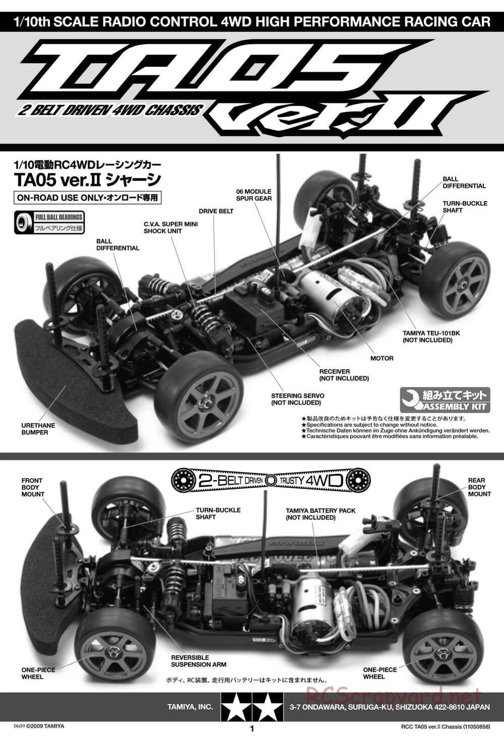 Tamiya - TA05 Ver.II Chassis - Manual - Page 1