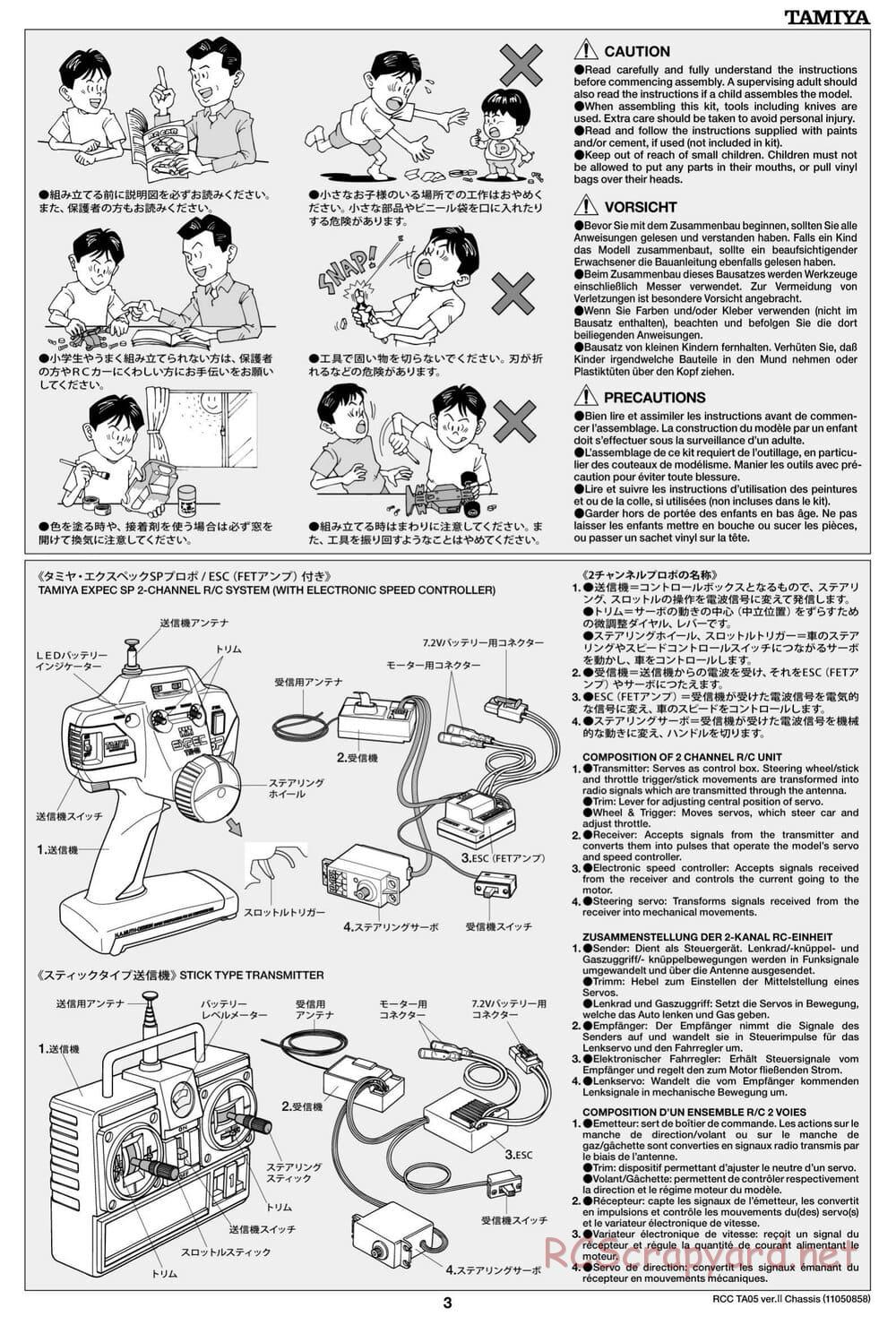 Tamiya - TA05 Ver.II Chassis - Manual - Page 3