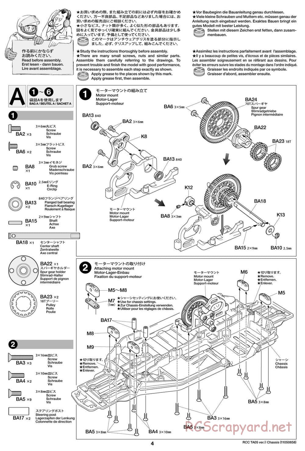 Tamiya - TA05 Ver.II Chassis - Manual - Page 4