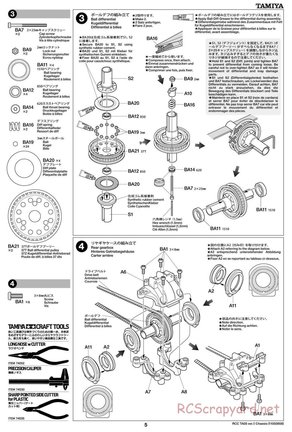 Tamiya - TA05 Ver.II Chassis - Manual - Page 5