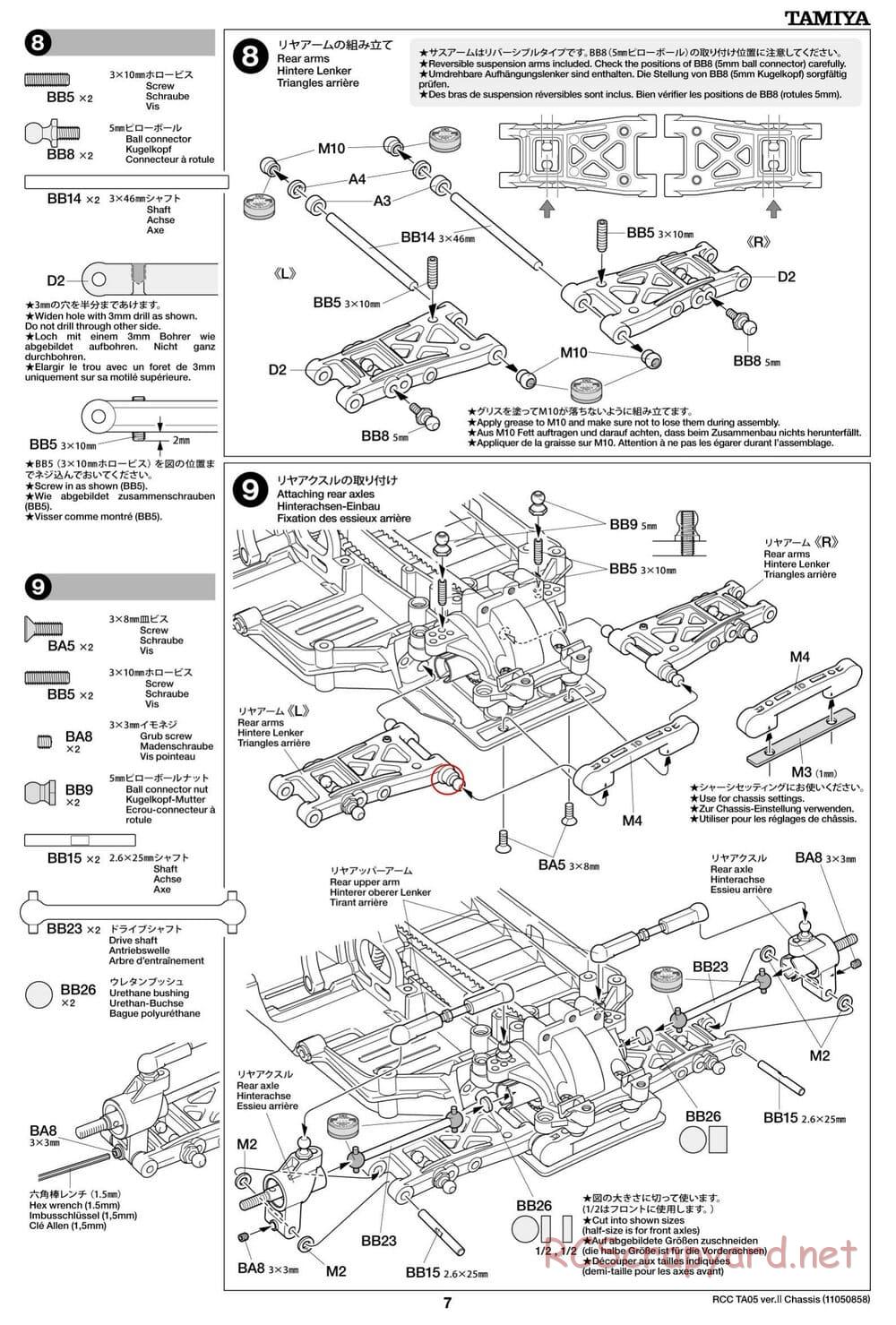 Tamiya - TA05 Ver.II Chassis - Manual - Page 7