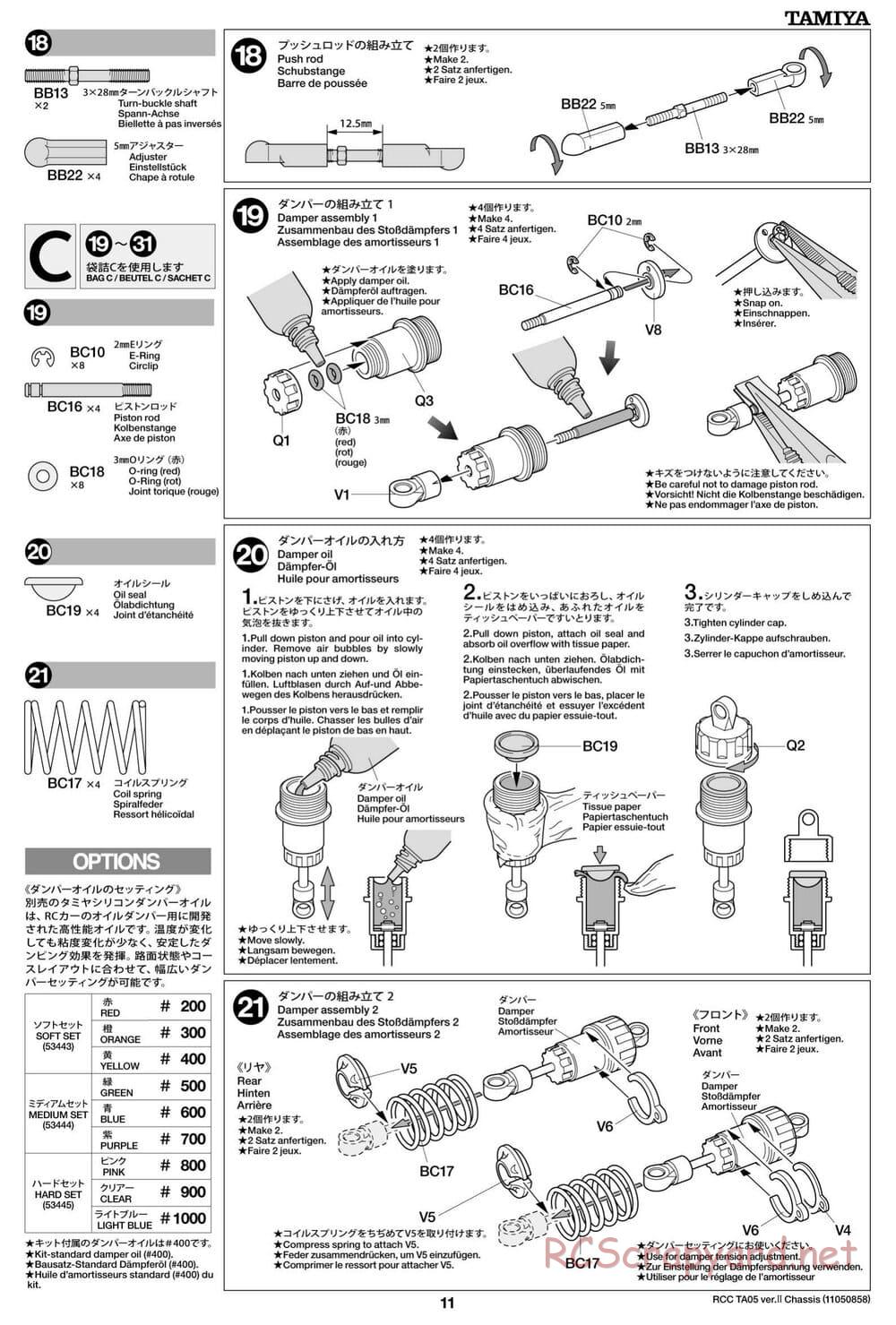 Tamiya - TA05 Ver.II Chassis - Manual - Page 11