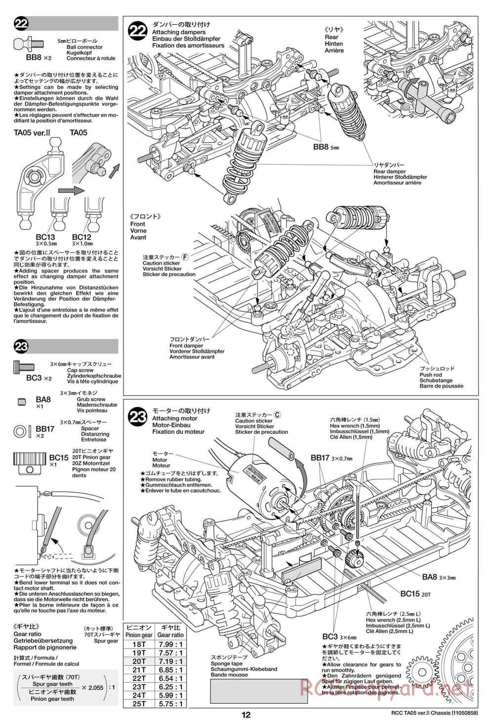 Tamiya - TA05 Ver.II Chassis - Manual - Page 12
