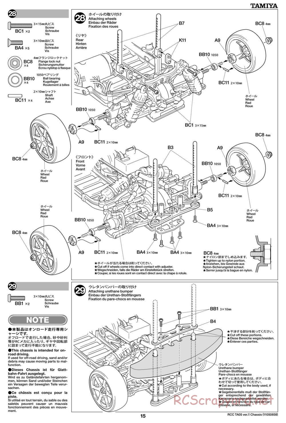 Tamiya - TA05 Ver.II Chassis - Manual - Page 15