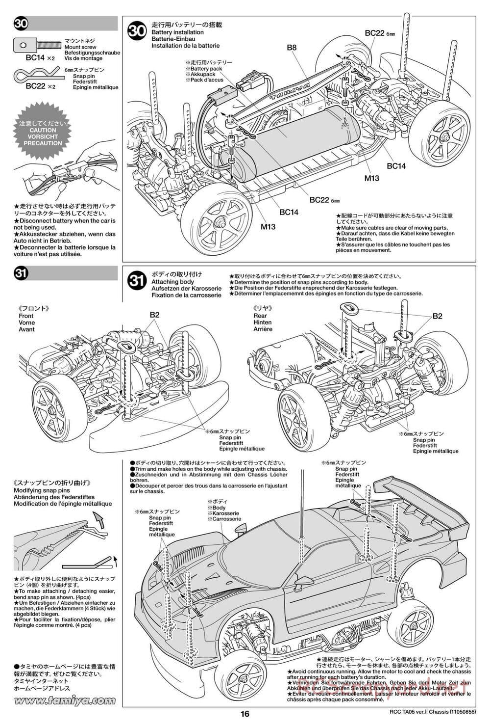 Tamiya - TA05 Ver.II Chassis - Manual - Page 16
