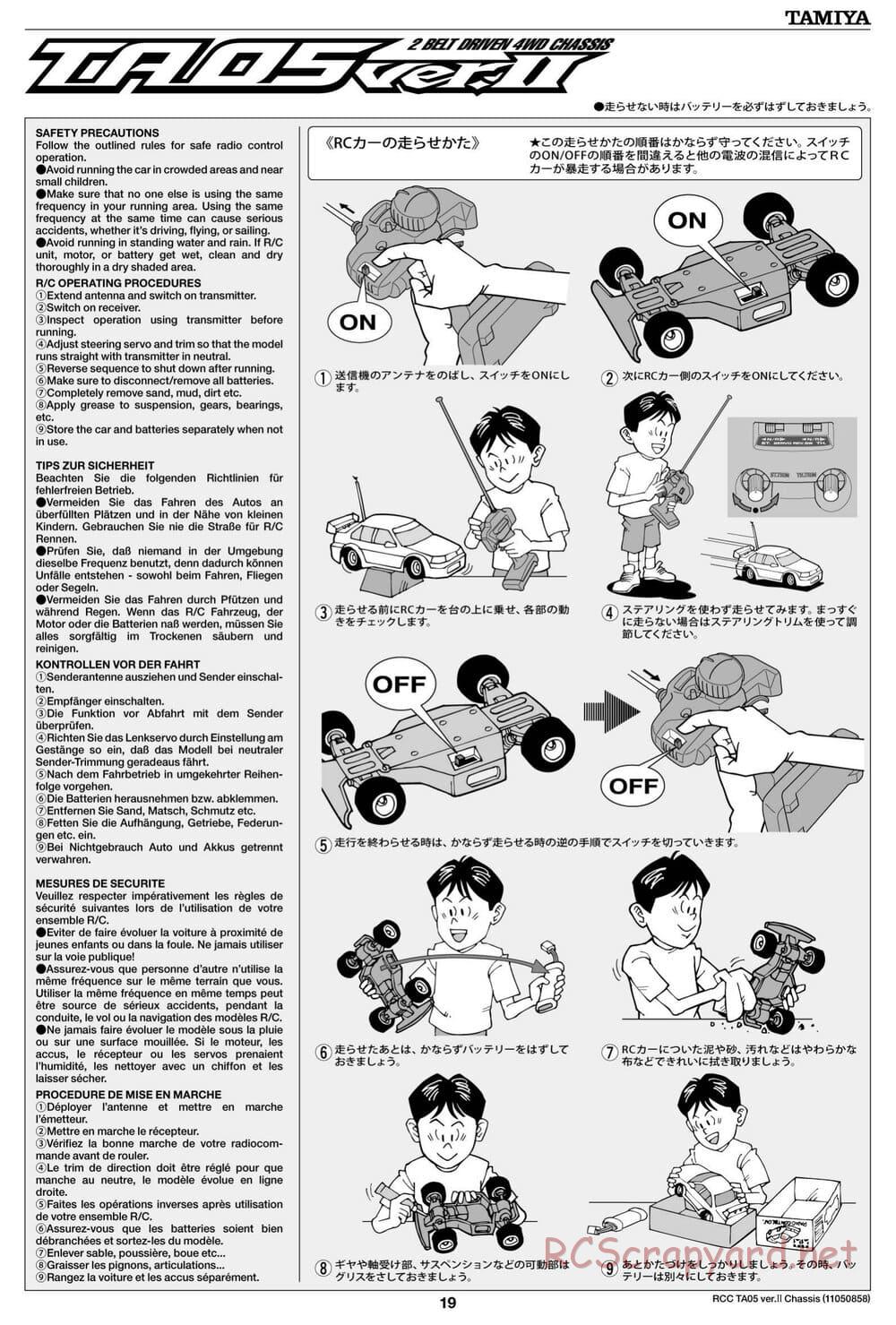 Tamiya - TA05 Ver.II Chassis - Manual - Page 19