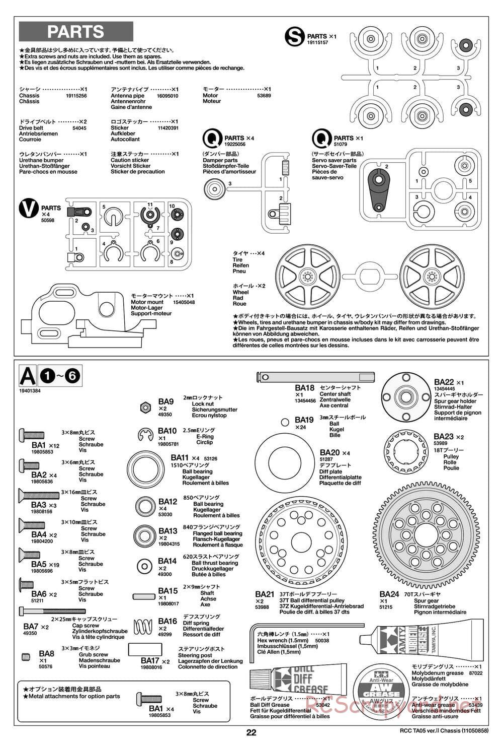 Tamiya - TA05 Ver.II Chassis - Manual - Page 22