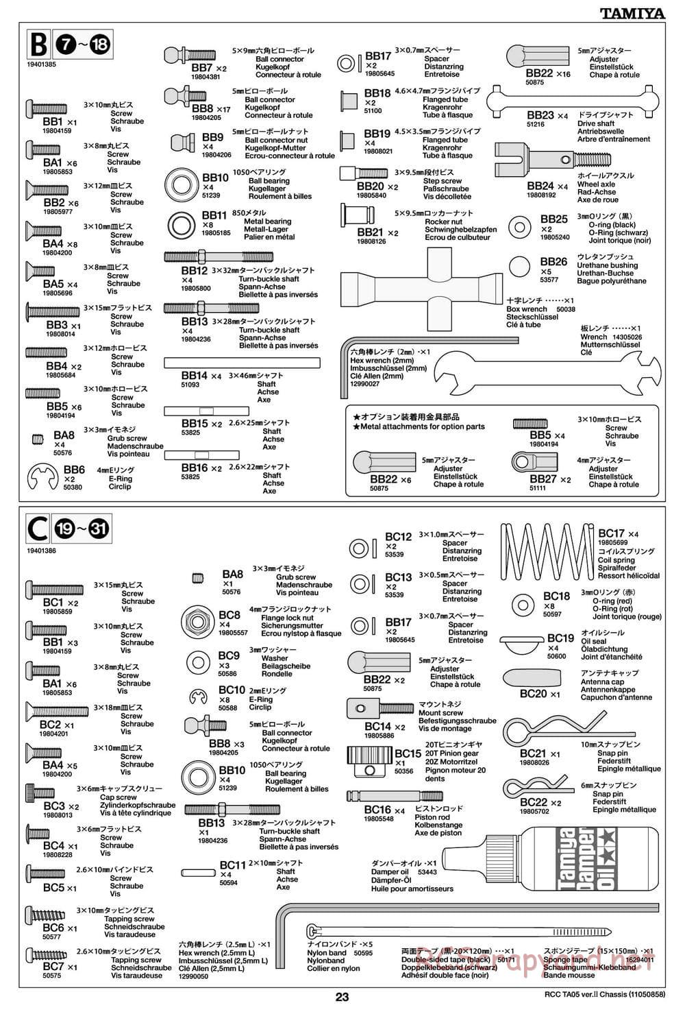Tamiya - TA05 Ver.II Chassis - Manual - Page 23