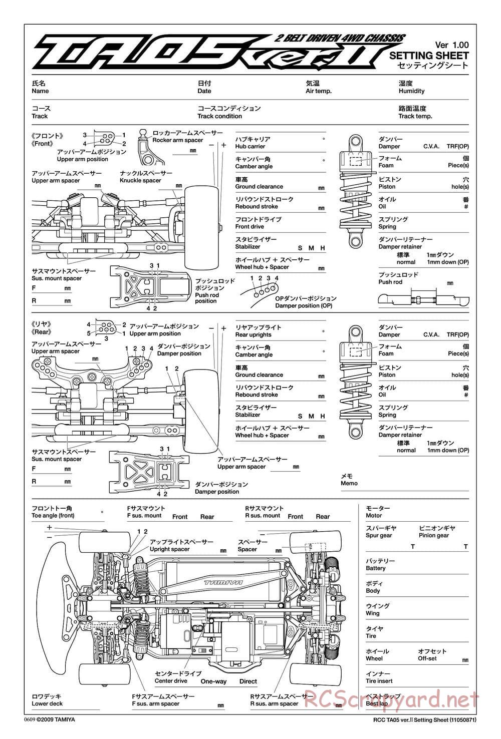 Tamiya - TA05 Ver.II Chassis - Manual - Page 25