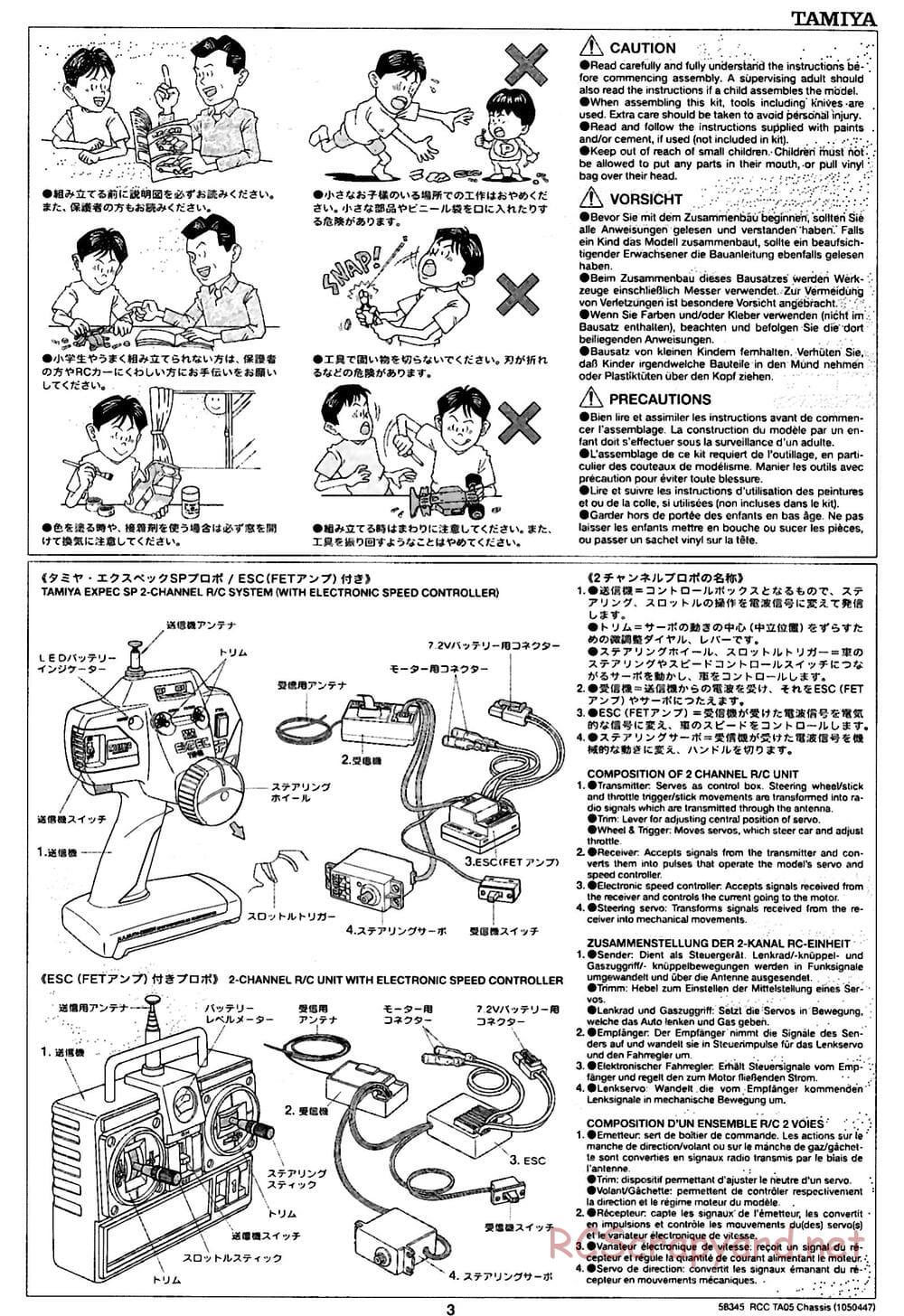 Tamiya - TA05 Chassis - Manual - Page 3