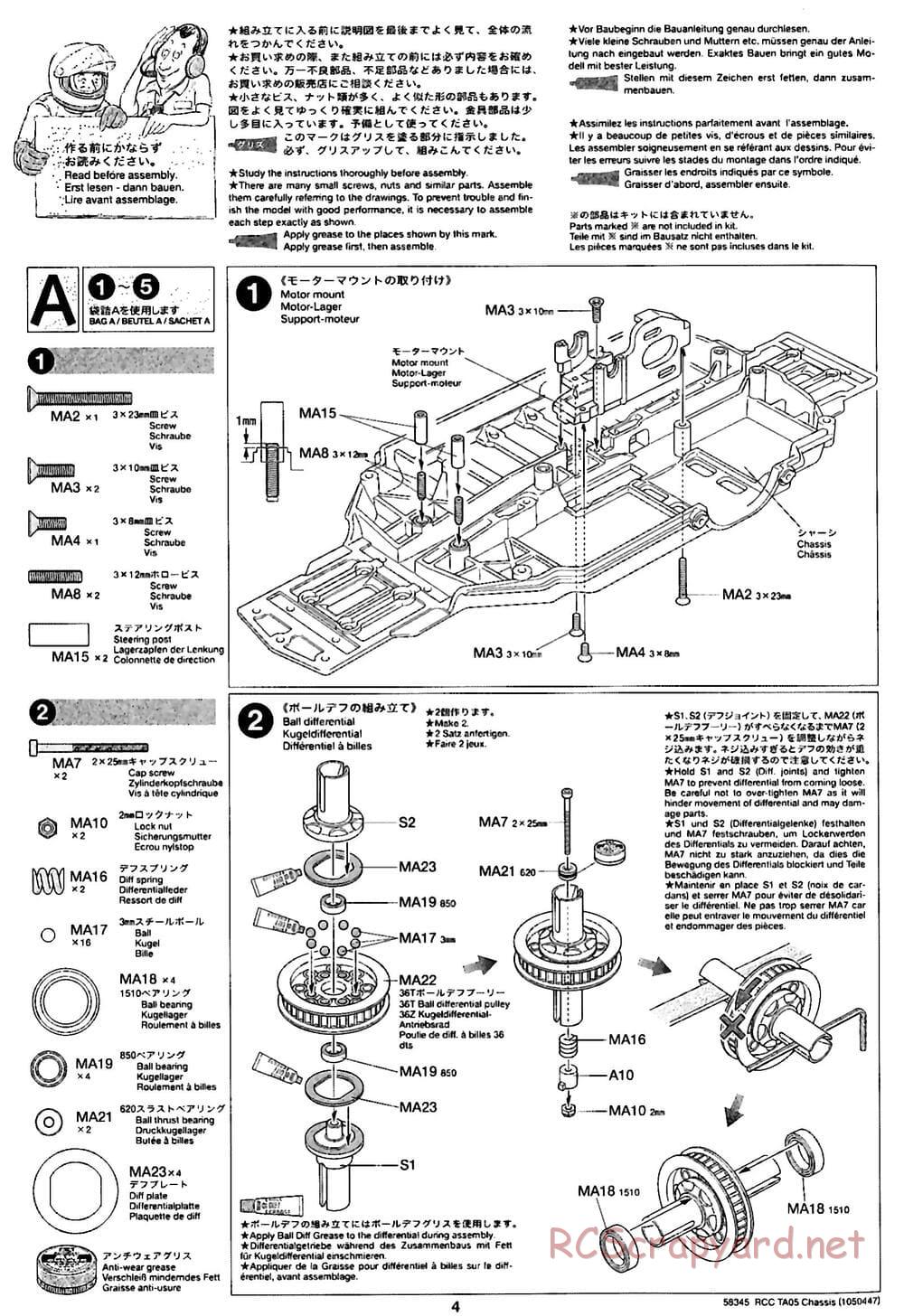 Tamiya - TA05 Chassis - Manual - Page 4