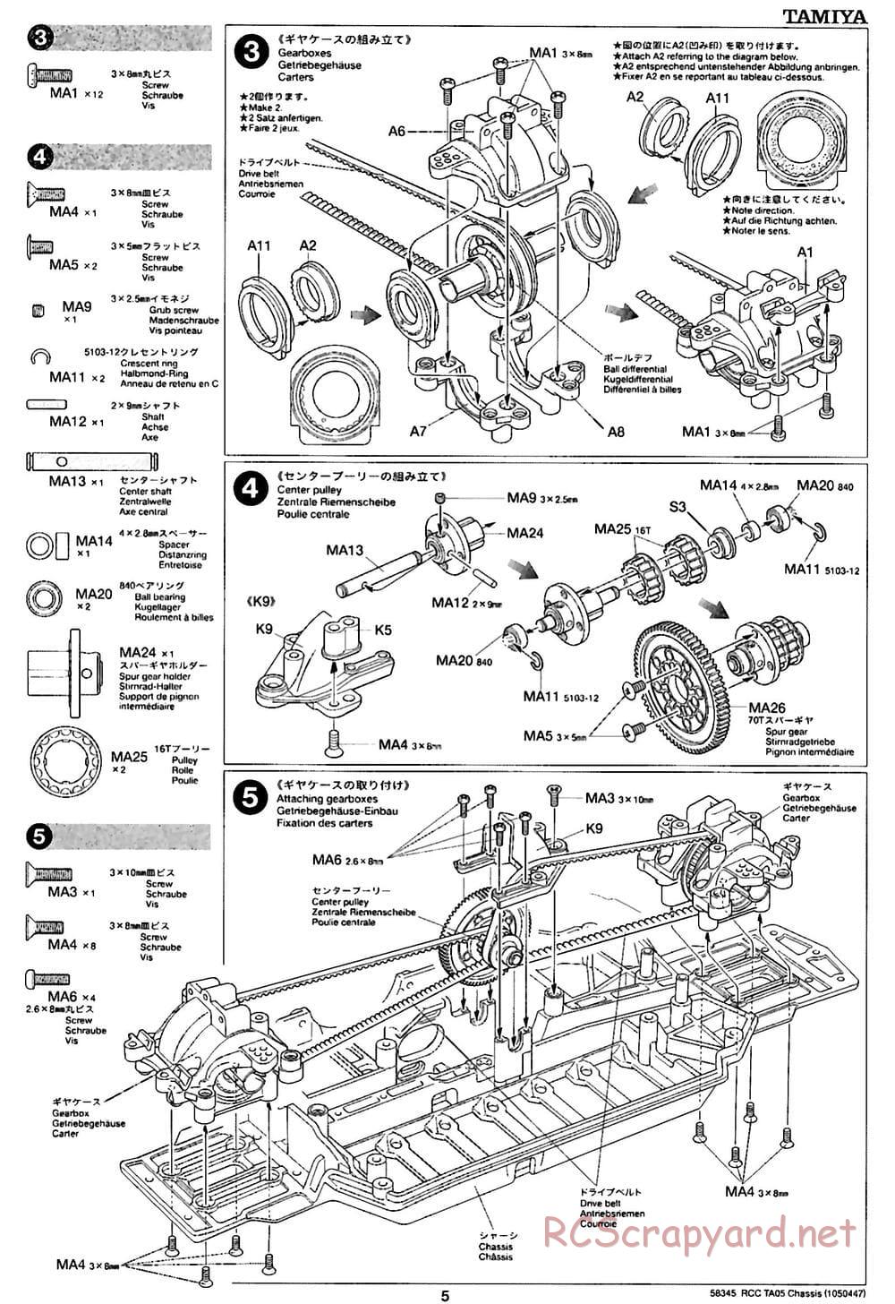 Tamiya - TA05 Chassis - Manual - Page 5