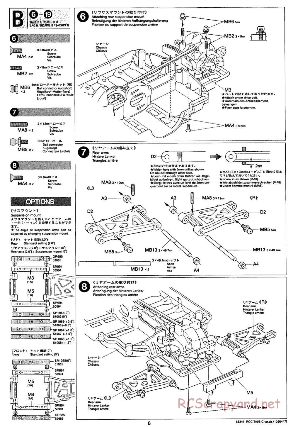 Tamiya - TA05 Chassis - Manual - Page 6