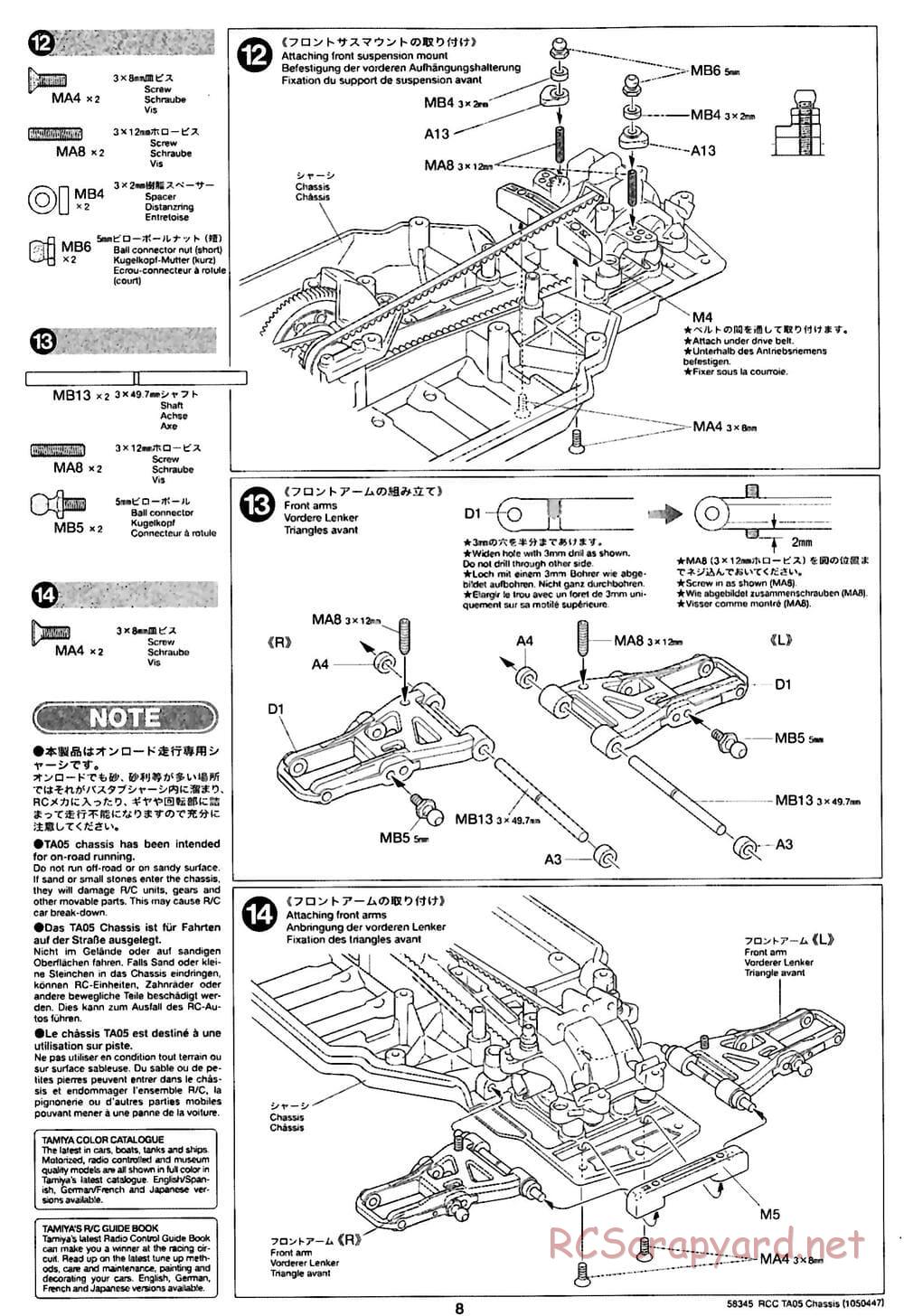 Tamiya - TA05 Chassis - Manual - Page 8