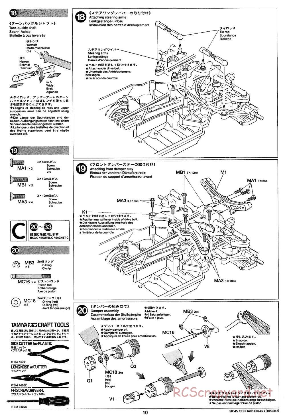 Tamiya - TA05 Chassis - Manual - Page 10