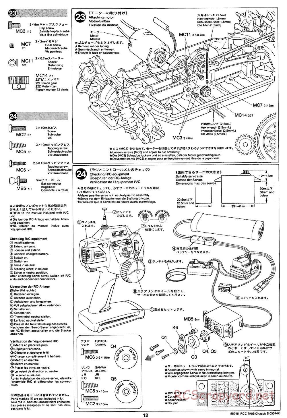 Tamiya - TA05 Chassis - Manual - Page 12