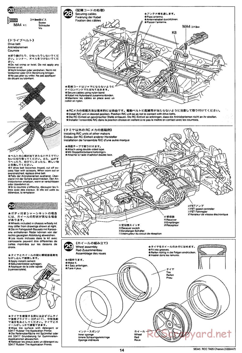 Tamiya - TA05 Chassis - Manual - Page 14