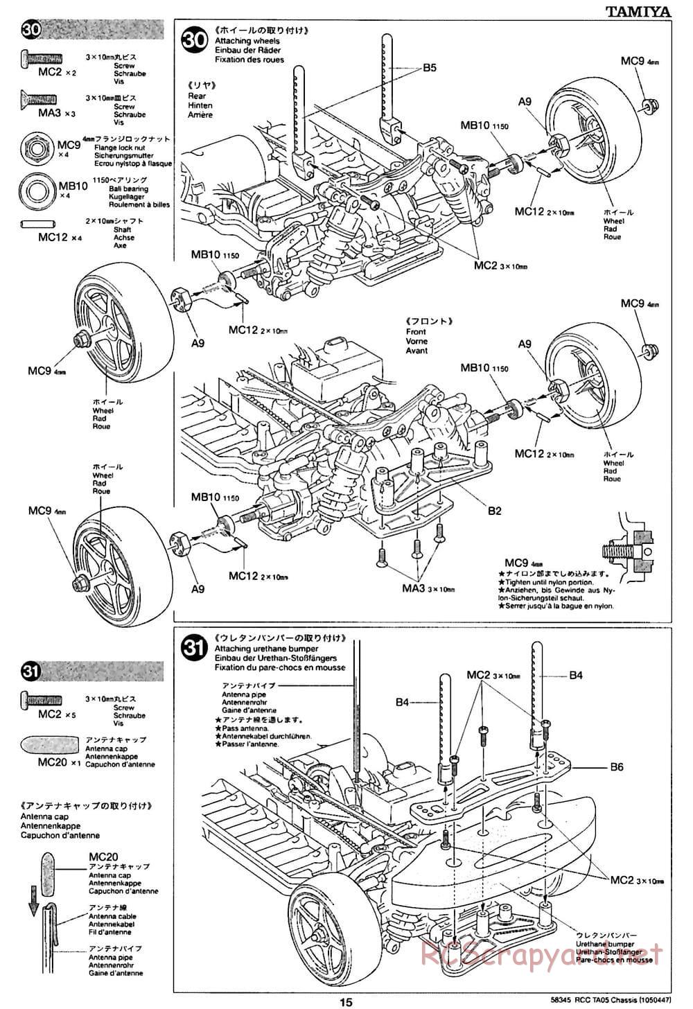Tamiya - TA05 Chassis - Manual - Page 15
