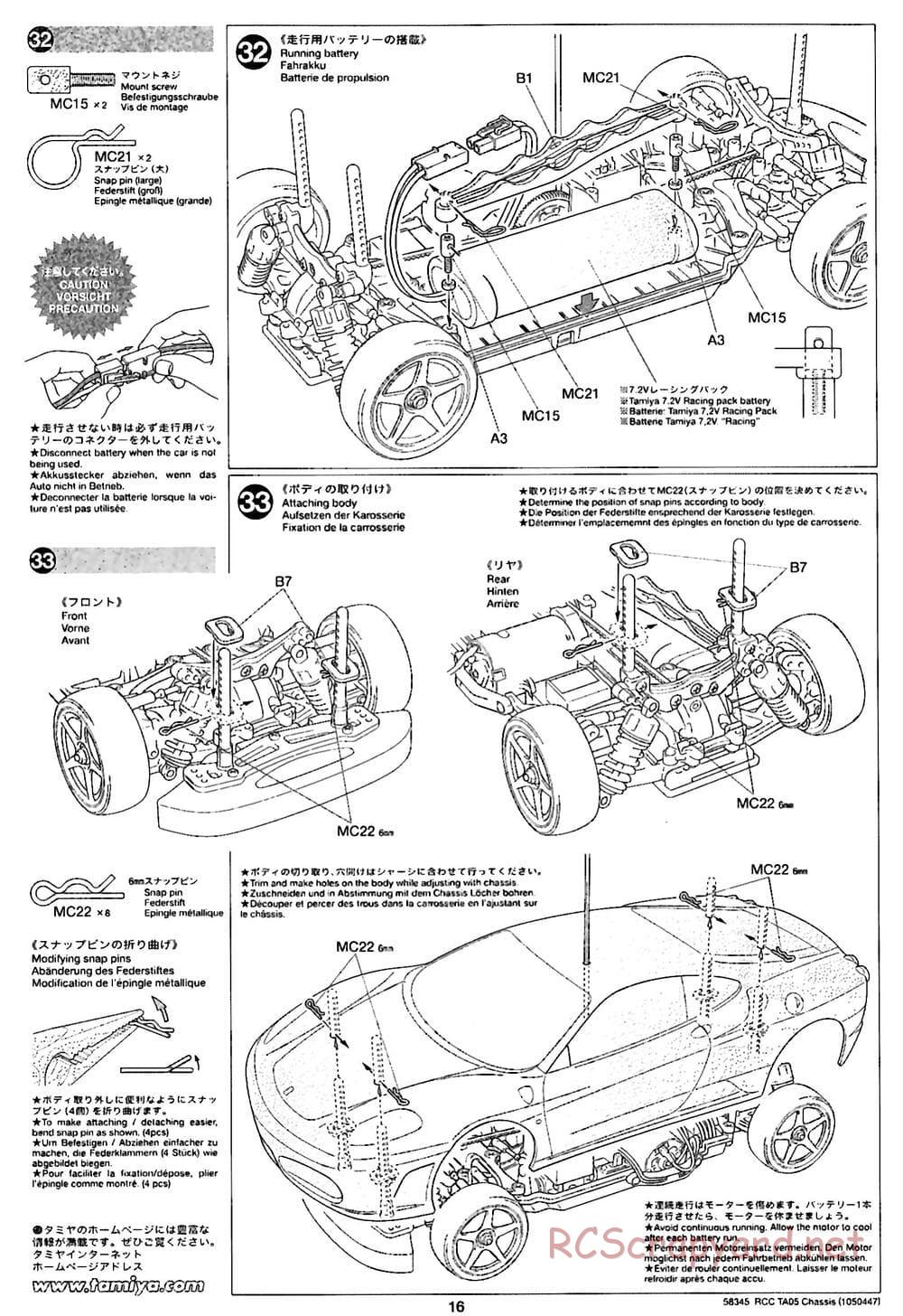 Tamiya - TA05 Chassis - Manual - Page 16
