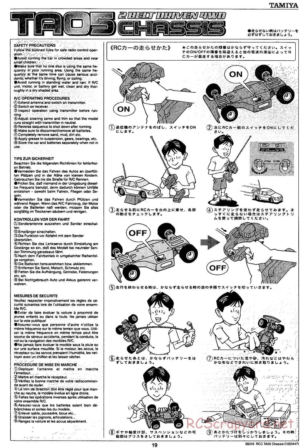 Tamiya - TA05 Chassis - Manual - Page 19
