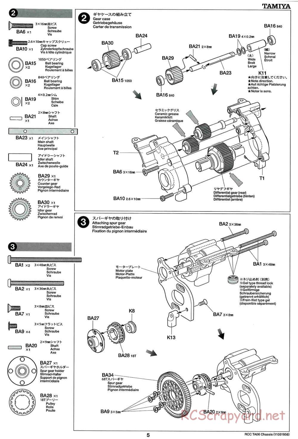 Tamiya - TA06 Chassis - Manual - Page 5