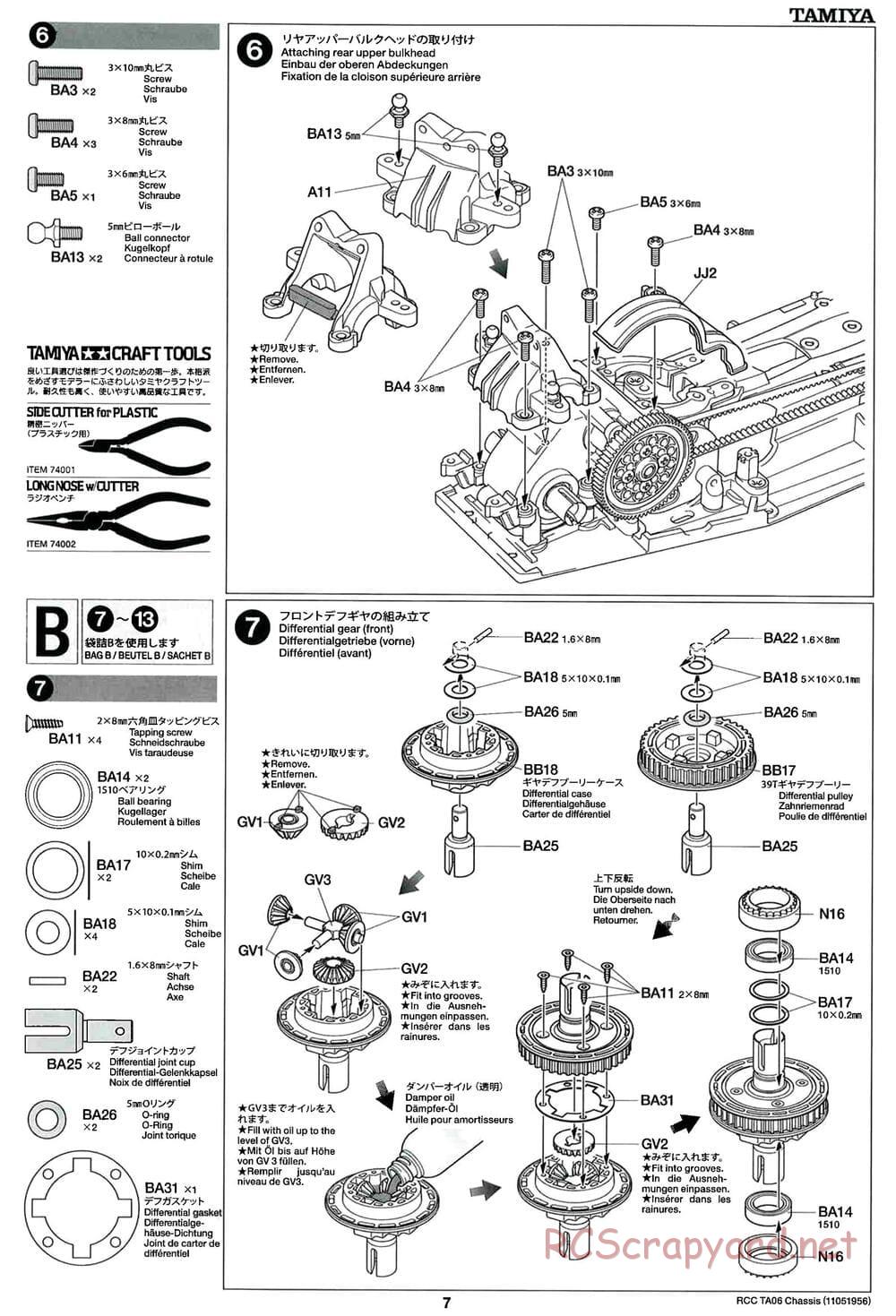 Tamiya - TA06 Chassis - Manual - Page 7
