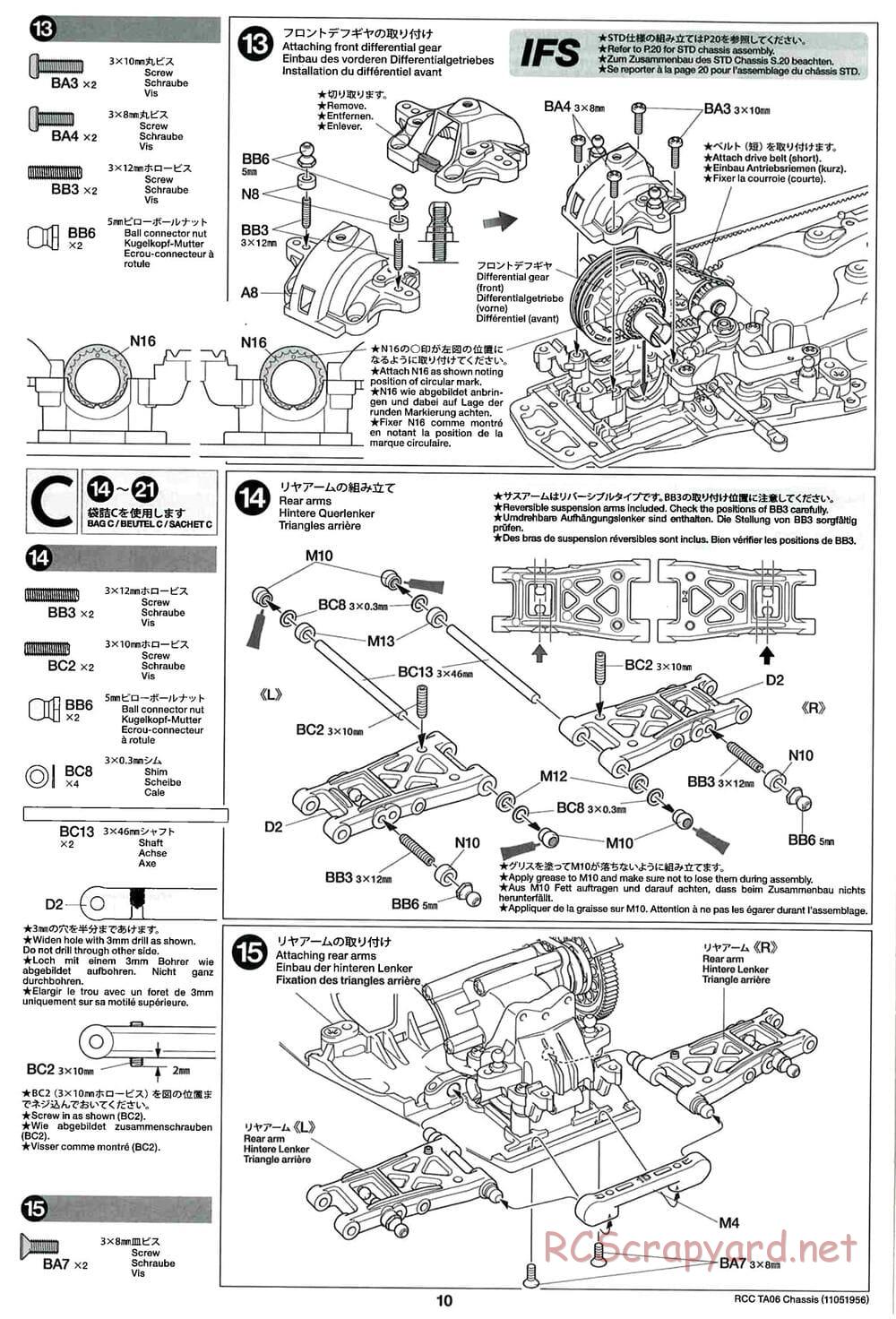 Tamiya - TA06 Chassis - Manual - Page 10