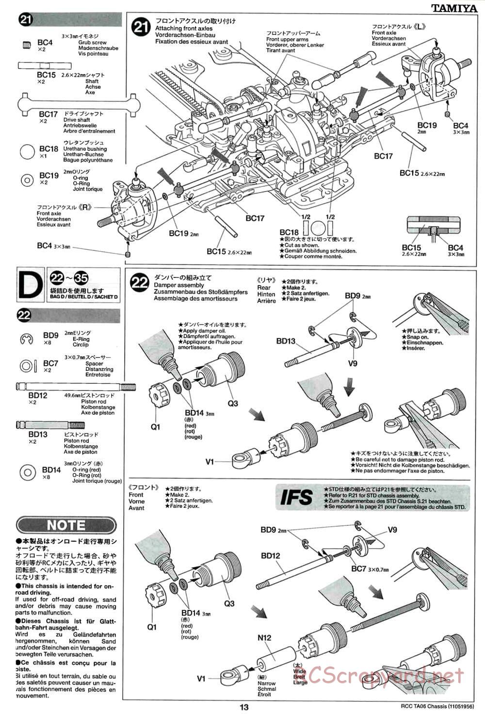 Tamiya - TA06 Chassis - Manual - Page 13