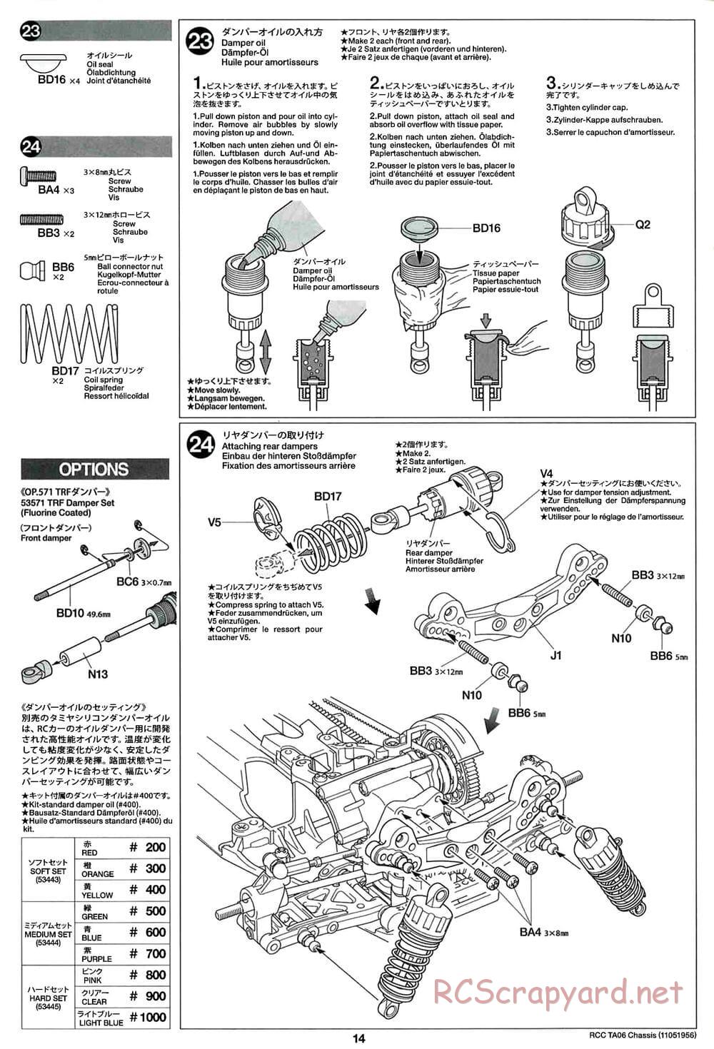 Tamiya - TA06 Chassis - Manual - Page 14
