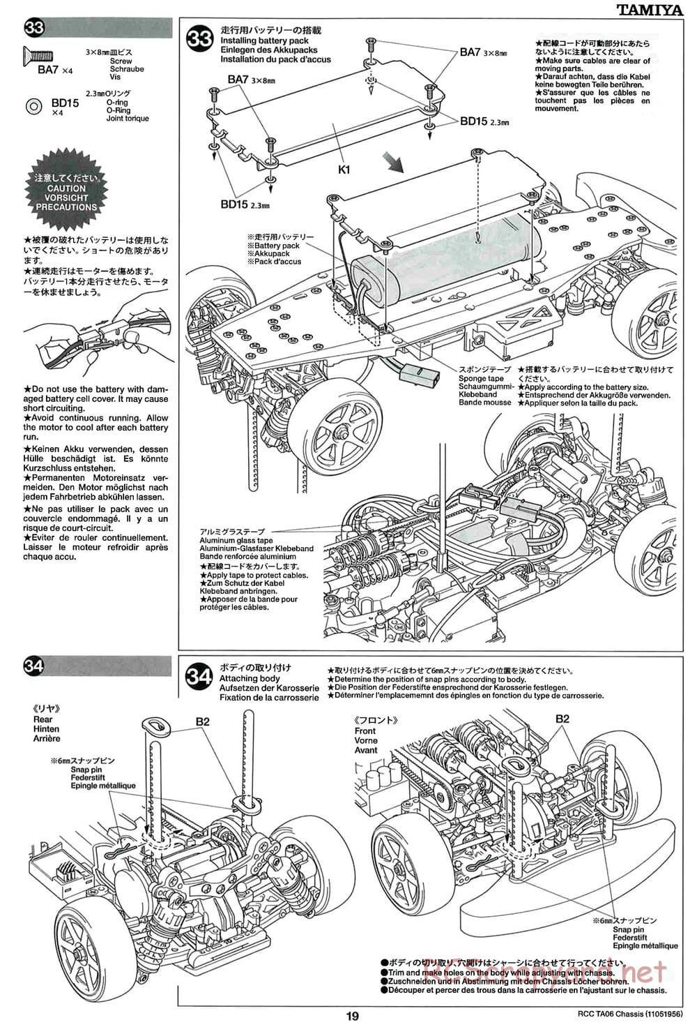 Tamiya - TA06 Chassis - Manual - Page 19