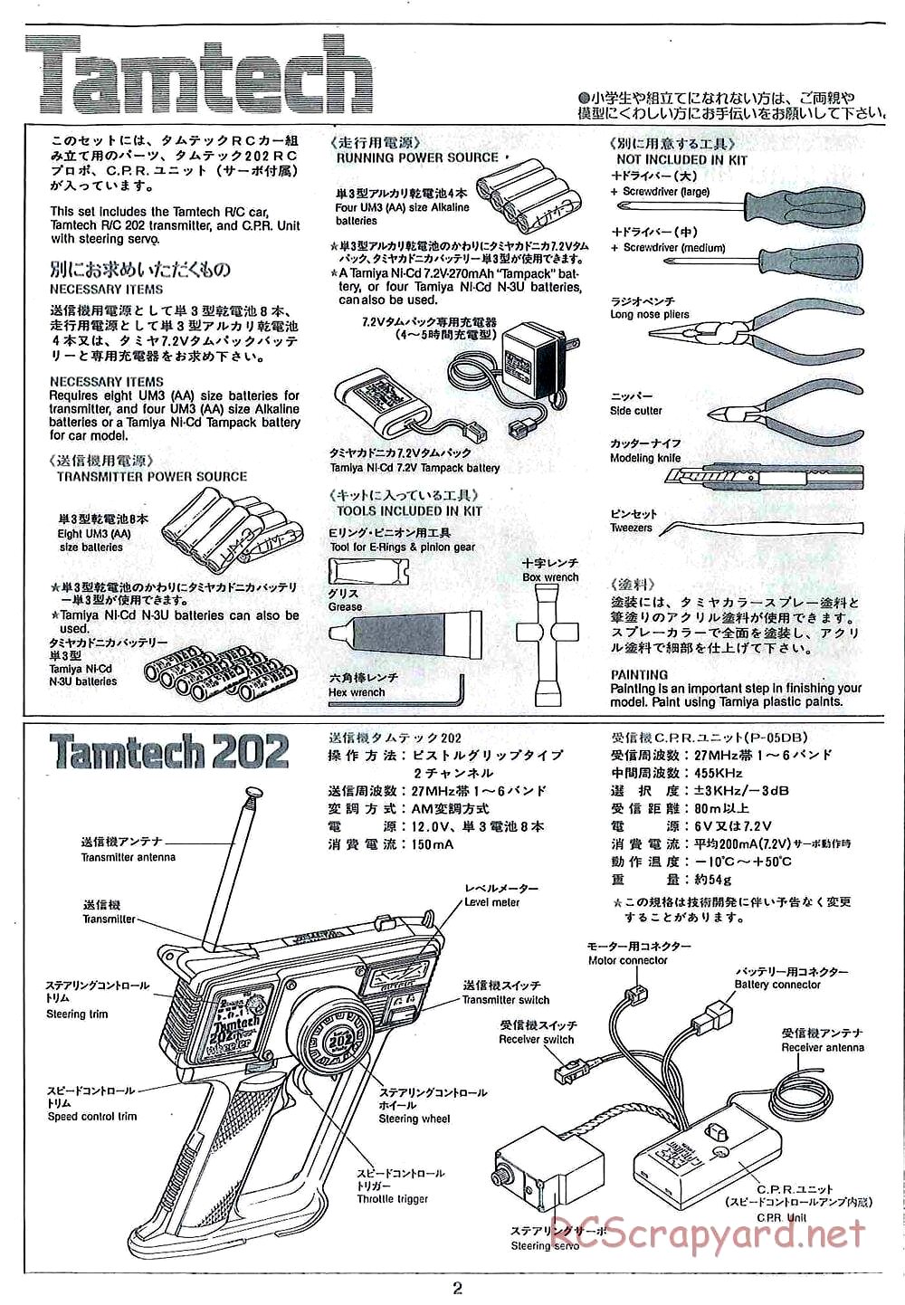 Tamiya - TamTech - F1 Chassis - Manual - Page 2