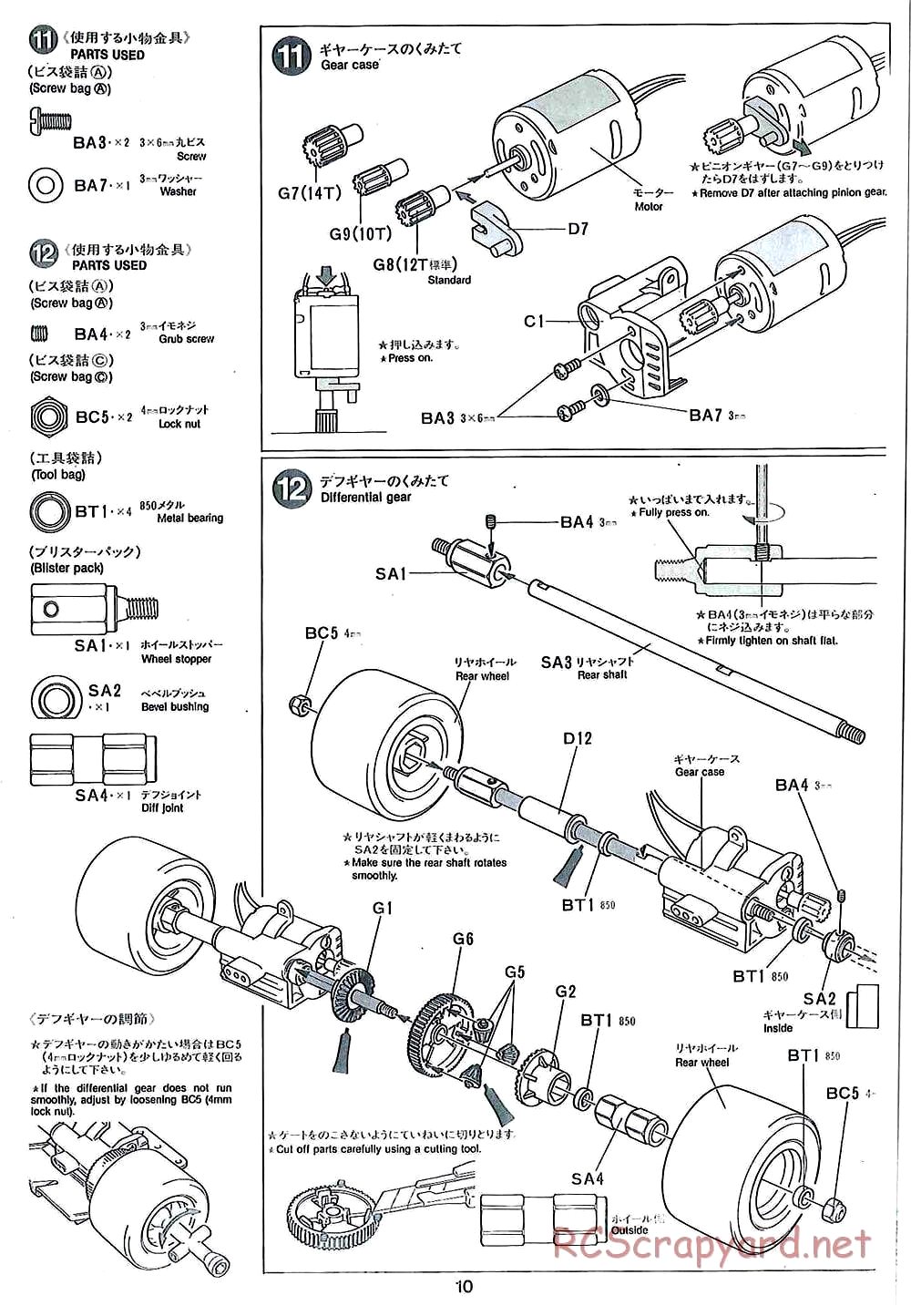 Tamiya - TamTech - F1 Chassis - Manual - Page 10
