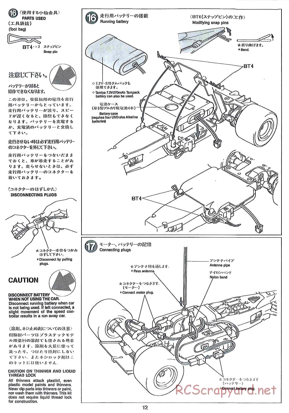 Tamiya - TamTech - F1 Chassis - Manual - Page 12