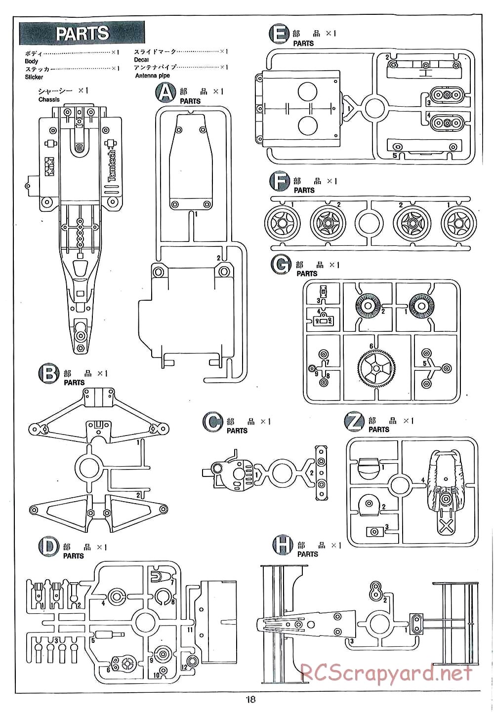Tamiya - TamTech - F1 Chassis - Manual - Page 15