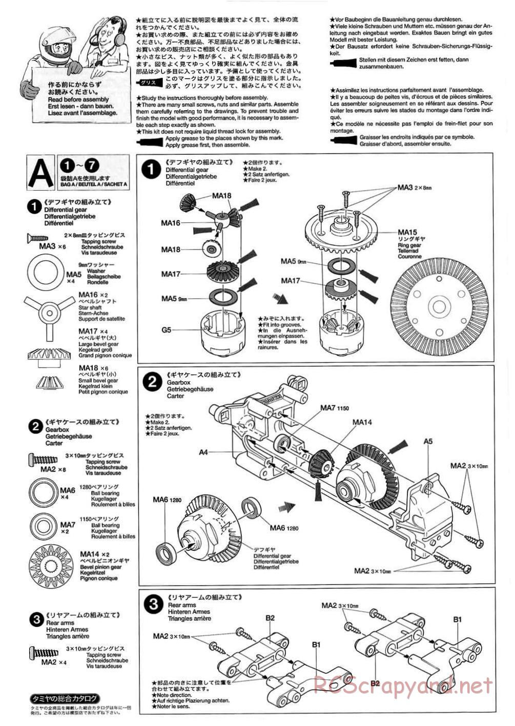 Tamiya - TB-01 Chassis - Manual - Page 4