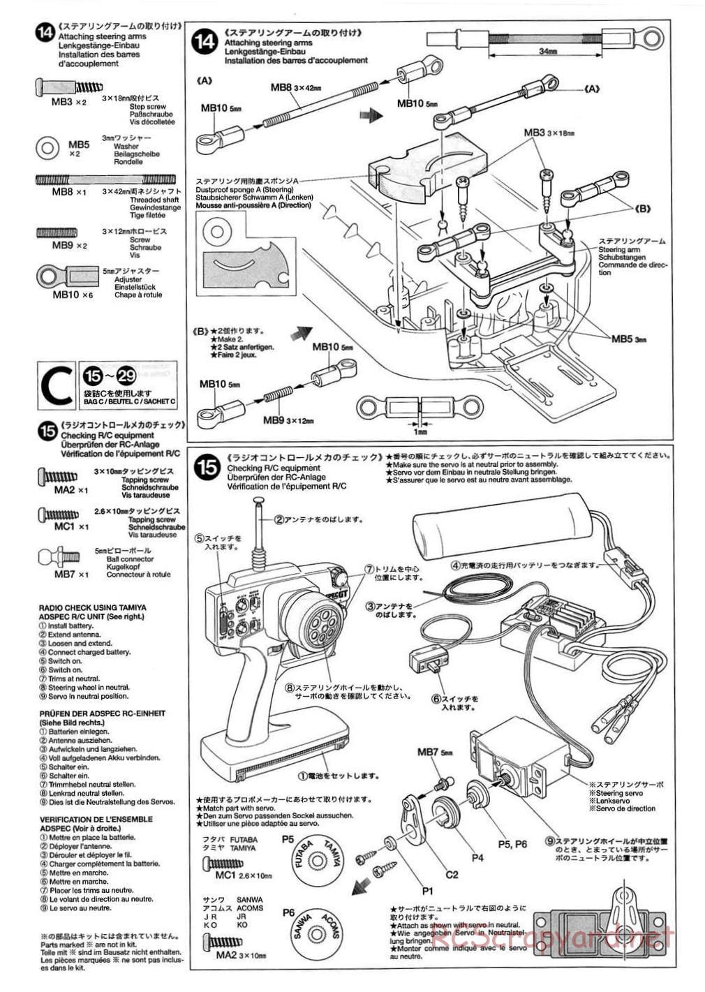 Tamiya - TB-01 Chassis - Manual - Page 8