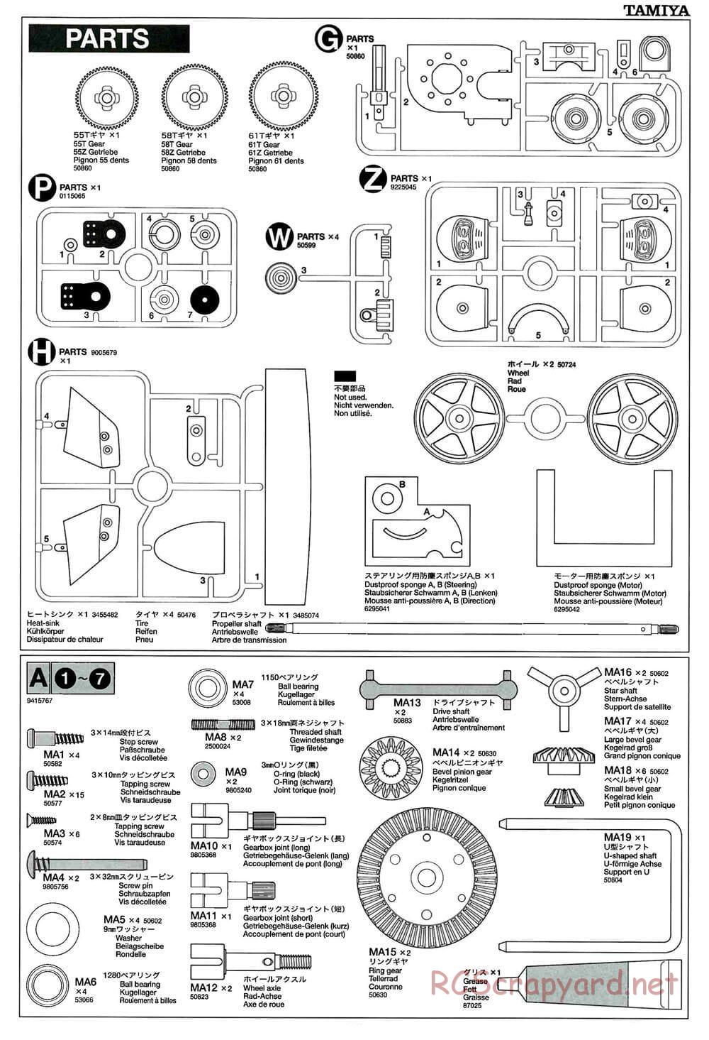 Tamiya - TB-01 Chassis - Manual - Page 17