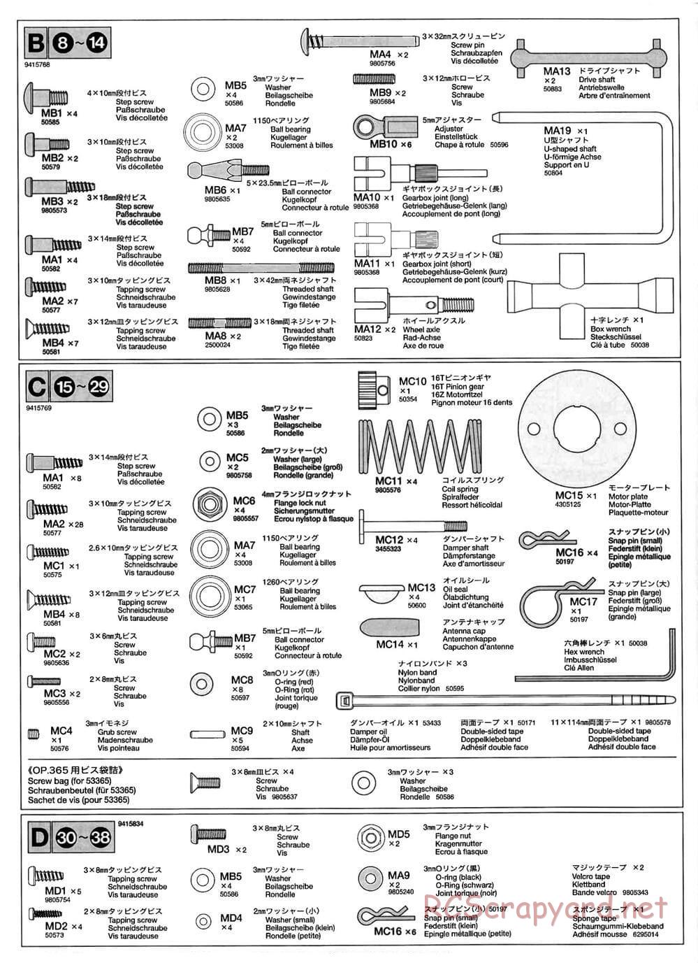 Tamiya - TB-01 Chassis - Manual - Page 18