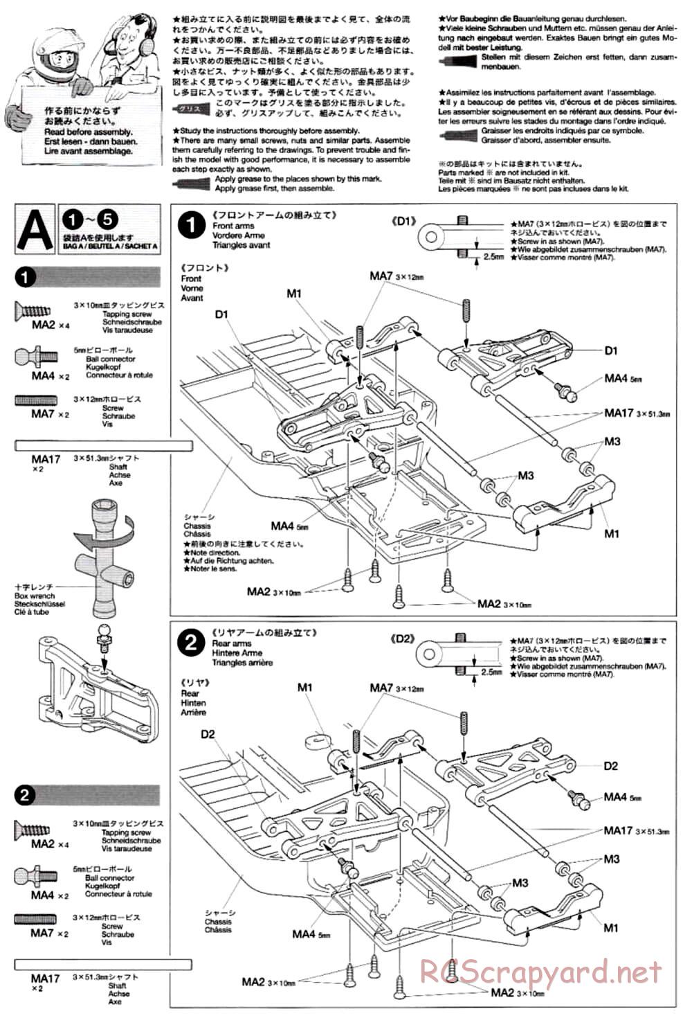 Tamiya - TB-02 Chassis - Manual - Page 4